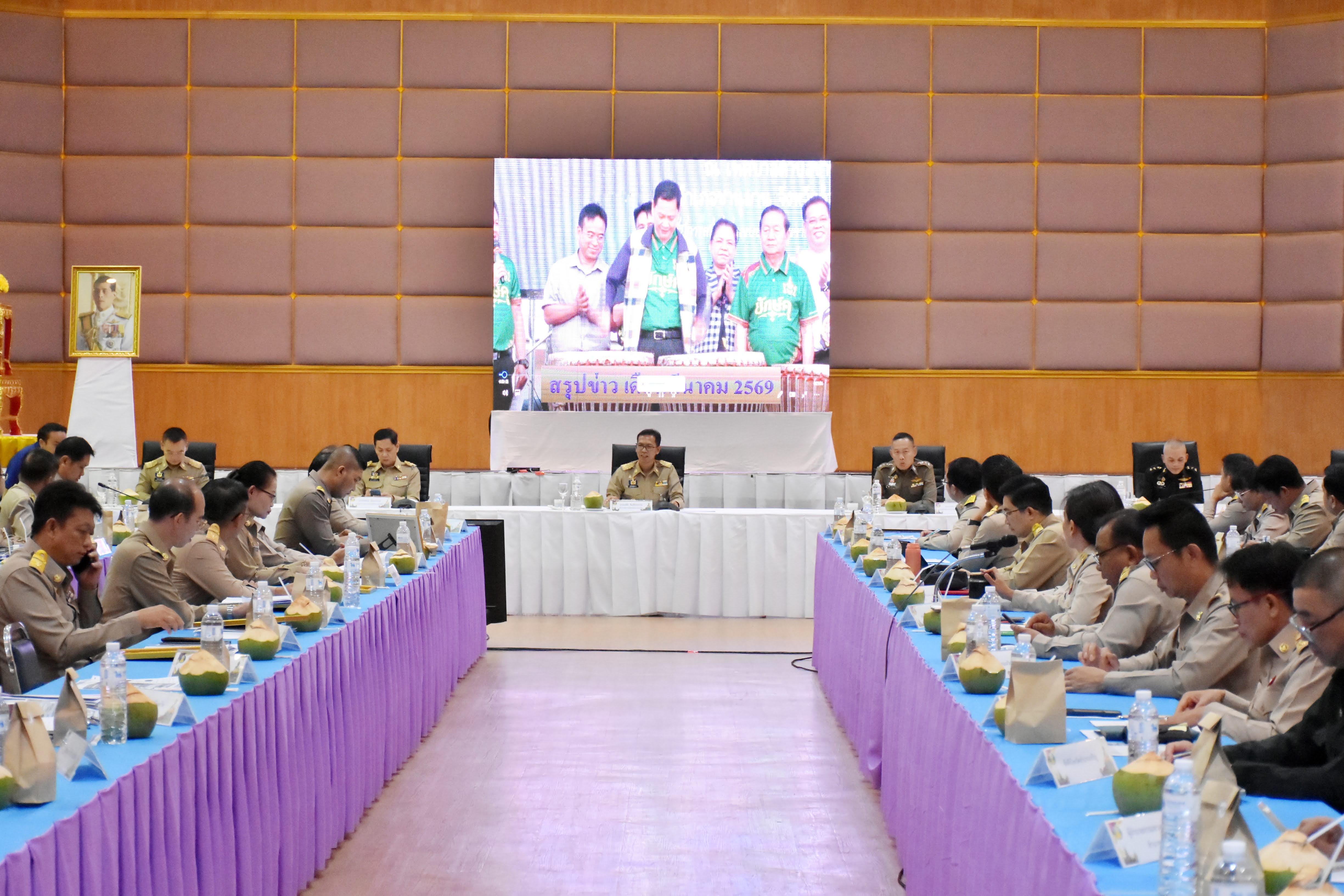 title - ส.ป.ก.อำนาจเจริญร่วมประชุมคณะกรมการจังหวัด หัวหน้าส่วนราชการ หัวหน้าหน่วยงานรัฐวิสาหกิจ และนายอำเภอ ครั้งที่ 3/2569 